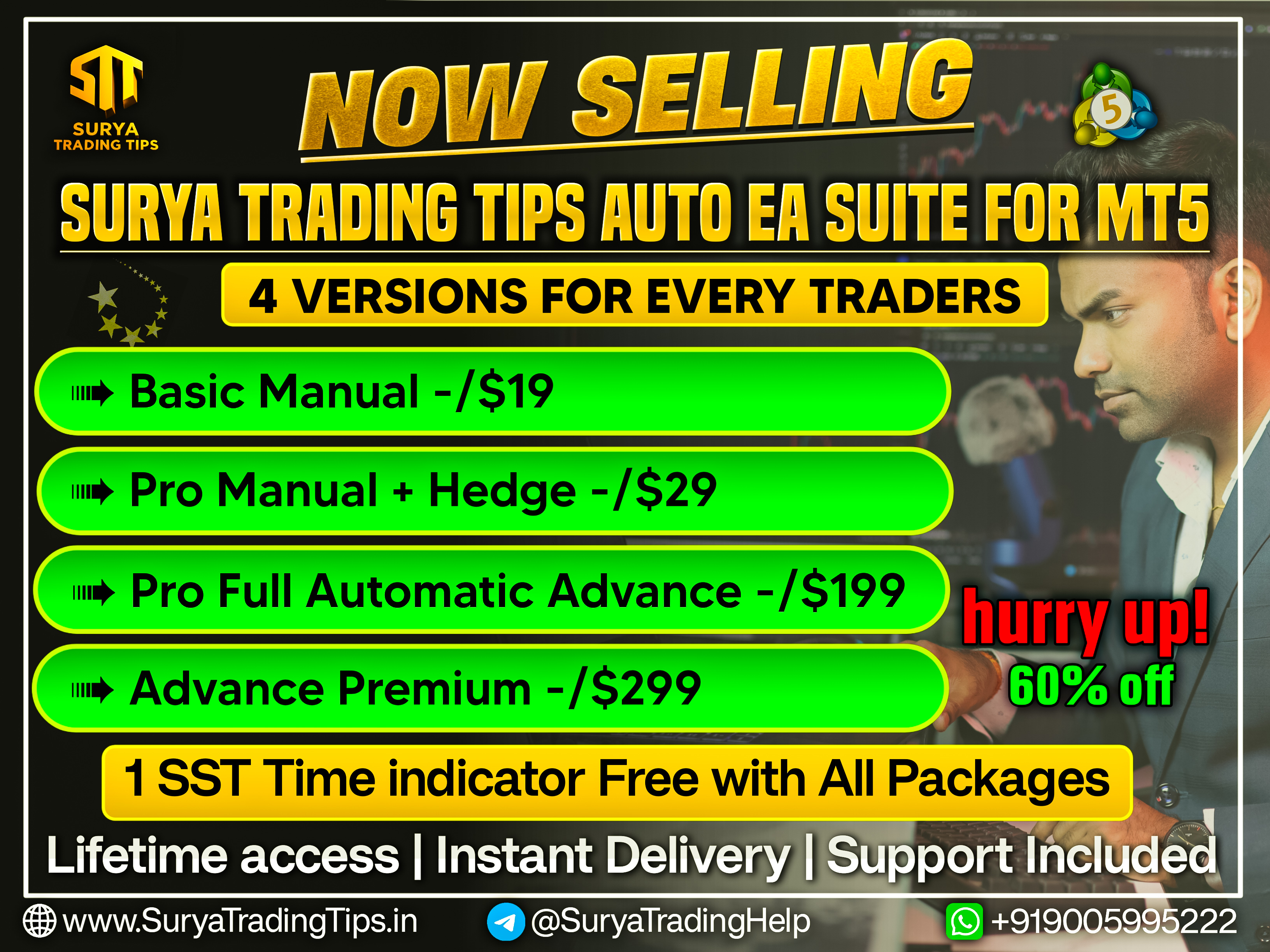 Now Selling Offer
